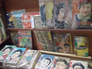 Vintage manga and magazines