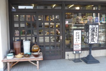 <p>Beyond the door there is a treasure trove of Japanese handicrafts.&nbsp;</p>