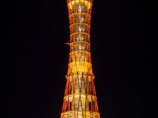 Kobe Port Tower
