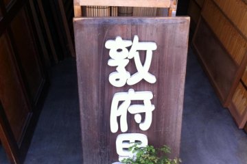 <p>Bamboo Store</p>