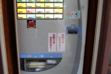 <p>Use this vending machine to buy your udon</p>