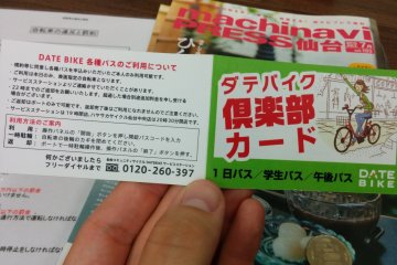 <p>Handy info sheets are given to customers, though currently only in Japanese</p>