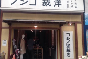 <p>Itoko Ohara&#39;s fashion boutique is almost directly opposite the coffee house</p>
