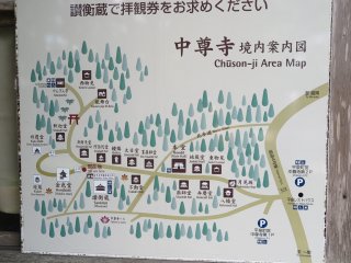 Plan de l&#39;ensemble du temple Chūson-ji