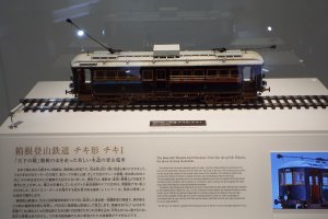 First Exhibit Room: The Essence of Hara Models