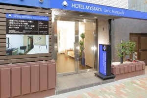 The entrance of HOTEL MYSTAYS Ueno-Iriyaguchi

