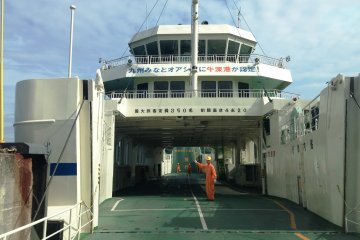 <p>The first ferry departs at 640 am from the Kumamoto side, with a ferry every 80 minutes.</p>