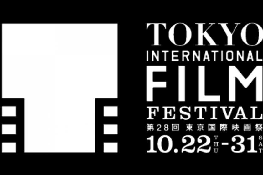 Tokyo International Film Festival - save the dates!