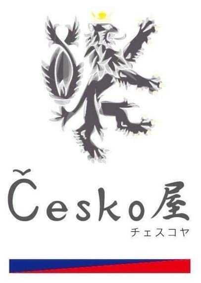 <p>Welcome to Ceskoya</p>