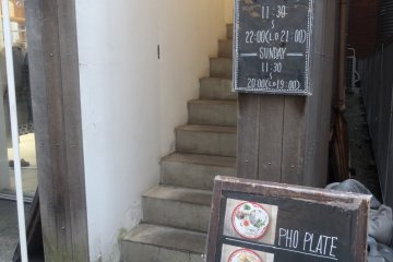 <p>The hidden entrance to Annon Cook</p>