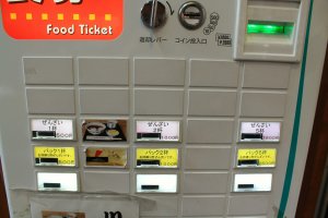 The ticket machine is easy to understand as there is only one dish (white buttons are for eat in, yellow ones for take out)