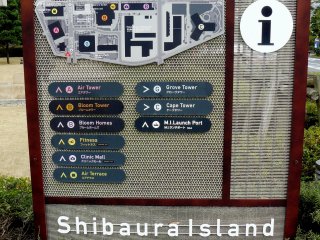 Карта острова Shibaura Island