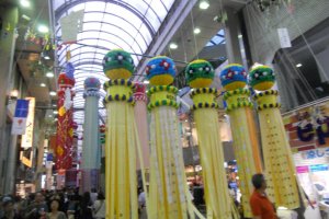 Kushidama and other decorations on Clis Road in downtown Sendai