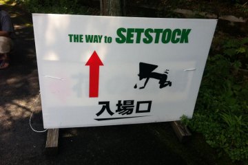 Welcome to Setstock, I'm not sure what the guy on the sign is doing, answers on the back of a postcard
