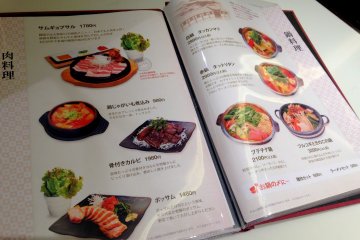 <p>Take a look at their assortment of Korean cuisine</p>
