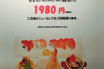<p>The amazing dinner special</p>
