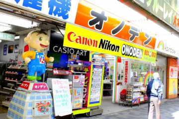 Onoden: All-in-One Electronics Store