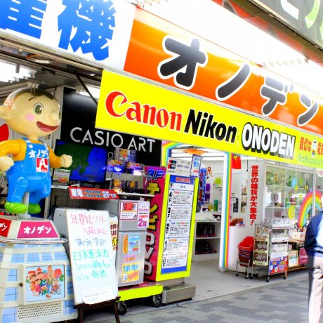 Onoden: All-in-One Electronics Store