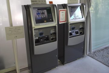 <p>The very zingy ticket machines at the entrance</p>