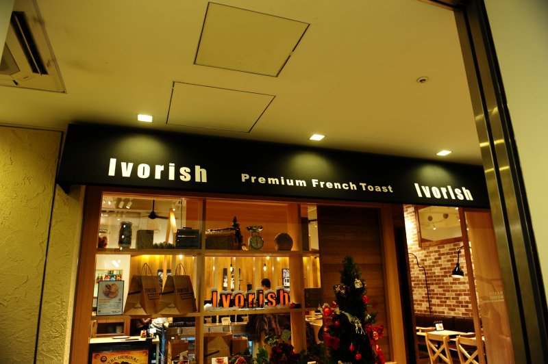 <p>Ivorish specializes in savory and sweet French toast</p>
