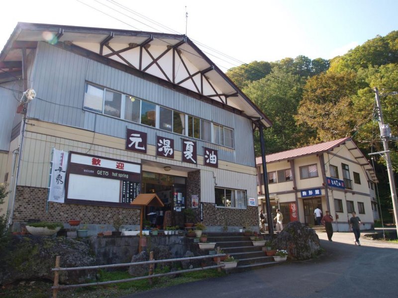 Welcome to Geto onsen