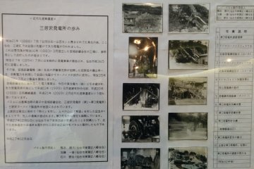 <p>Great photos and information, even if only in Japanese</p>
