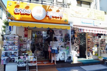 <p>ร้านขายสินค้าเกี่ยวกับดารานักร้องเกาหลี</p>
