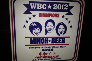 2012 World Beer Cup Champions