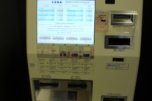 The only currency exchange machine in Nara can exchange any of the 12 currencies pictured into Japanese Yen. It can&#39;t go the other way though

