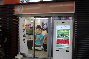 <p>The end door and bus information screen at the Kintetsu Nara Station Information Center</p>
