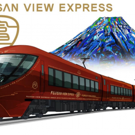 รถไฟ Fujisan View Express Train รุ่นใหม่