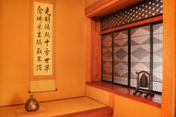 The scroll in the tokonoma of the tea room
