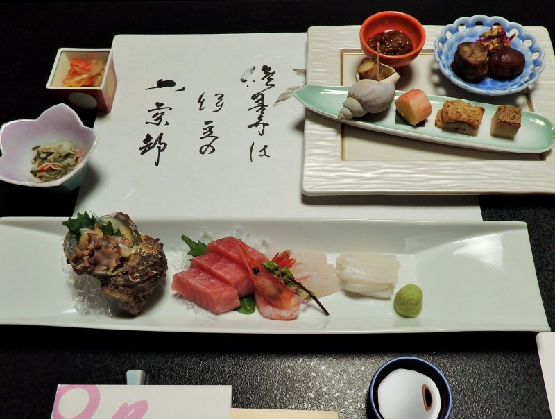 <p>The okami-san writes each guest a poem with their dinner.</p>
