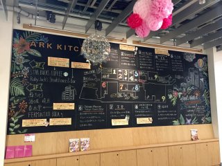 แผนผังของ Ark Kitchen ในรอปปงงิ-อิโชะเมะ - Fukushimaya Tasting Market คือเบอร์ 9