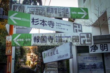 You will soon reach a cross junction where you should carry on straight ahead. This easily missable  sign on the bottom, (絹張り山) will point you in the right direction!


