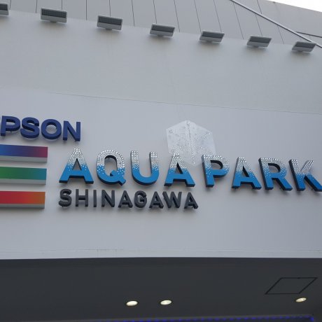 พิพิทธภัณฑ์สัตว์น้ำ Aqua Park Shinagawa