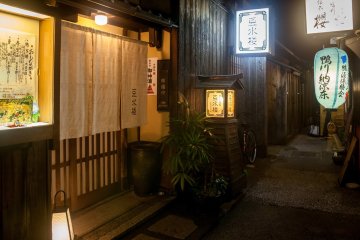 Tousuiro's Kiyamachi branch entrance