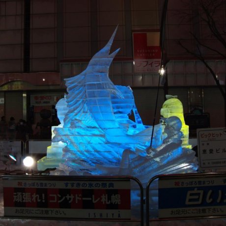 Susukino Ice Festival