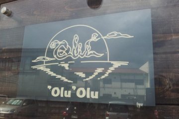 'Olu 'Olu tucked away down a side street