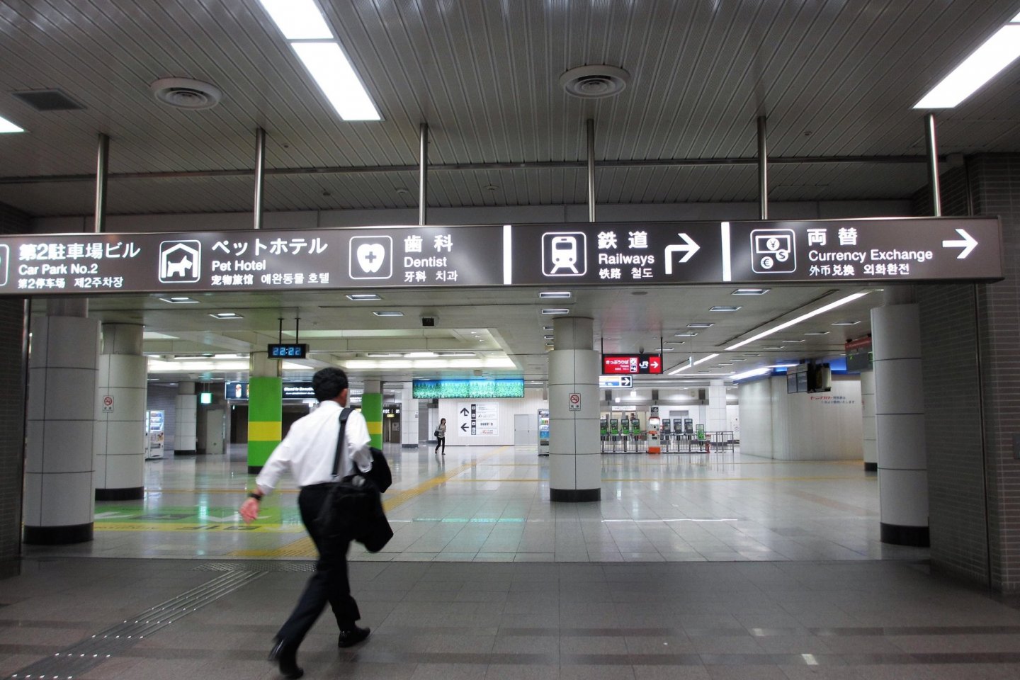 Intérieur d\'une station. Aéroport de Narita