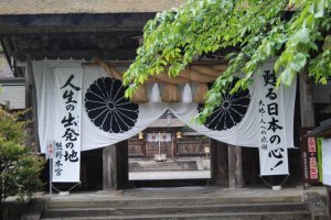 Lối vào đền Hongu Taisha-đền chính Hongu 