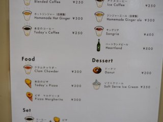 The menu includes coffee, pizza and desserts