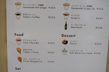 The menu includes coffee, pizza and desserts