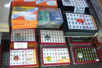 Mahjong sets for sale