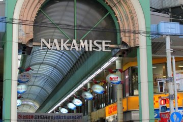 Finally, we're here! Welcome to Nakamise in Numazu City!