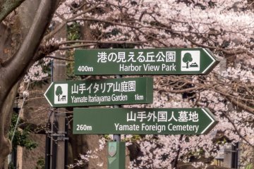 Located on a big hill overlooking Yokohama's  Motomachi is the Yamate-Bluff area