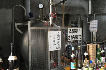 Machines used to distill Awamori