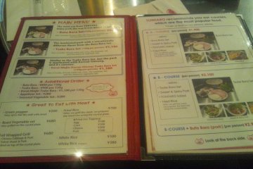 Tontaro menu - try the Tsuke Bara and/or Koira Ninjin in the top-left