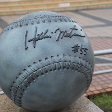 Hideki Matsui Baseball Museum