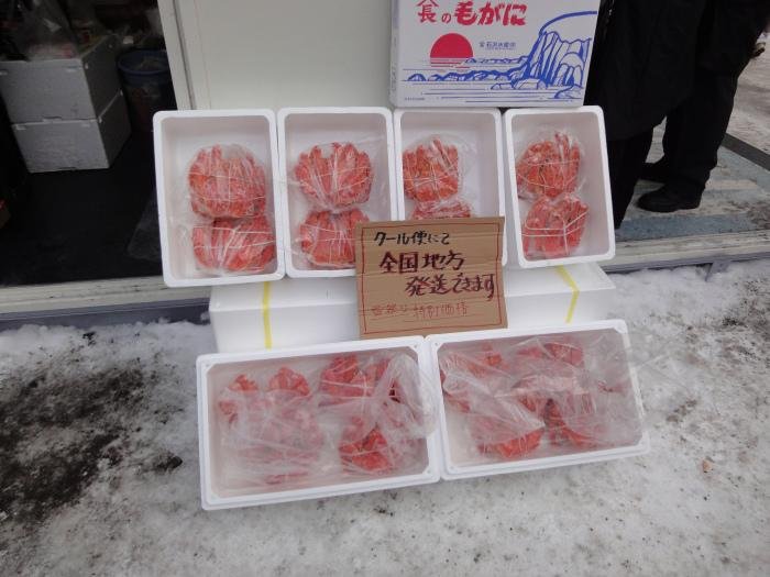 Snow Crabs at the Snow Festival